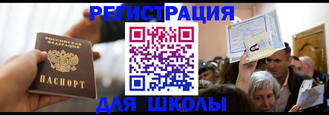 где прописаться в Коломне
